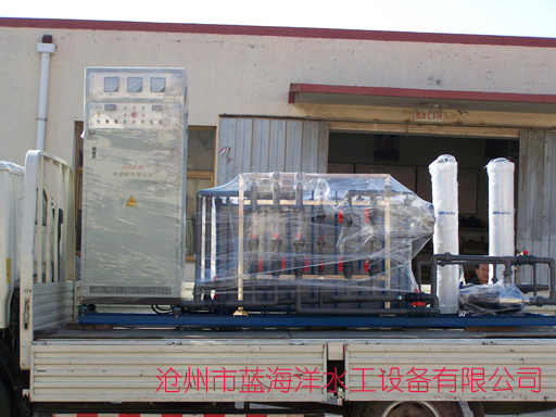 出口電滲析設備